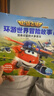 超級飛俠第6季環(huán)游世界冒險(xiǎn)故事全6冊注音版兒童幼兒動畫片圖畫繪本3-6歲故事書 曬單實(shí)拍圖