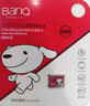 banq&JOY聯(lián)名款 256GB TF（MicroSD）存儲卡U3 C10 A1 V30 4K 高速款行車(chē)記錄儀&監控攝像頭手機內存卡 曬單實(shí)拍圖