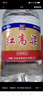 瀘州老窖瀘州紅高粱酒 52度5L濃香型桶裝散酒純糧食白酒 泡藥酒泡楊梅用酒 曬單實(shí)拍圖