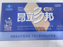 昂立組合裝贈(zèng)益生菌 多邦膠囊16包裝 養(yǎng)肝護(hù)肝片抗疲勞胖東來品質(zhì)旗艦 24粒*16包*2盒 曬單實(shí)拍圖