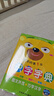 寶寶學(xué)前識字幼兒認(rèn)字啟蒙教材2歲3歲4歲3-6歲兒童看圖識字卡片幼兒園大班中班益智象形識字大王早教書繪本一年級趣味神器識字書 曬單實(shí)拍圖