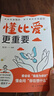【官方正版-假一賠十】拒絕控制型養育 懂比愛(ài)更重要 贏(yíng)在破局思維 改變孩子命運的頂尖思維 漫畫(huà)推恩令 ai物理化學(xué) 做強大而不強勢的父母 給父母的養育指南 抖音推薦2冊】拒絕控制型養育+ 懂比愛(ài)更重要 曬單實(shí)拍圖