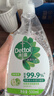 滴露（Dettol）家居廚房植源清潔除菌噴霧 冰箱微波爐殺李斯特幽門螺旋桿菌除味 植源青蘋 500ml 2瓶 曬單實(shí)拍圖