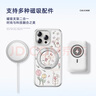 珂莉蔓適用蘋(píng)果16promax手機(jī)殼磁吸指環(huán)扣支架iphone16promax保護(hù)套防摔散熱皮紋高級(jí)可愛(ài)女生-草莓兔嘰 曬單實(shí)拍圖