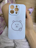 棒棒冰比耶自嘲熊液態(tài)適用16蘋(píng)果15Promax手機殼iPhone14/12/11/防摔 液態(tài)藍-比耶自嘲熊2 蘋(píng)果16PROMAX 曬單實(shí)拍圖
