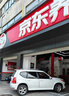 雙星（DOUBLE STAR）輪胎/汽車(chē)輪胎 195/60R16 89H SH71適配新軒逸/騏達/啟辰D60 曬單實(shí)拍圖