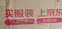 vivo Y37c 6GB+128GB 鈦金 5500mAh大電池 SGS五星整機(jī)抗跌耐摔認(rèn)證 150%大音量 老人機(jī) AI手機(jī) 曬單實(shí)拍圖