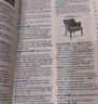 牛津初階英漢雙解詞典（第5版）教材教輔小學(xué)初中高中語文課外閱讀作文可搭最新版2025古代漢語詞典3版新華字典成語故事牛津高階中介古漢語常用字英語學(xué)習(xí)常備工具書 曬單實(shí)拍圖