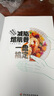 低碳水  適合國民體質(zhì)的慢病營養(yǎng)策略，全面 科學 健康的科學飲食指導 曬單實拍圖