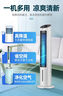 格力（GREE） 空調扇家用冷風(fēng)扇客廳臥室辦公加濕冷風(fēng)機節能制冷風(fēng)扇塔式小空調扇移動(dòng)省電塔扇電單水冷風(fēng)扇 KS-04X60g 曬單實(shí)拍圖