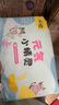 元気小精靈嬰兒拉拉褲夏季超薄男女寶尿不濕XXL碼84片(15kg以上) 曬單實(shí)拍圖