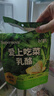 飛鶴愛(ài)上吃菜乳酪50g  益生元三角芝士 兒童零食高鈣奶片補充膳食纖維 曬單實(shí)拍圖
