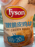 泰森(Tyson) 鮮嫩脆皮雞塊 2kg 2kg 曬單實(shí)拍圖