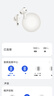 華為FreeBuds 7i 真無(wú)線(xiàn)藍牙降噪耳機 智慧動(dòng)態(tài)降噪4.0/靜謐通話(huà)/鴻蒙智慧助手 華為耳機 貝母白 曬單實(shí)拍圖