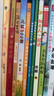 閱美書湘 典耀中華 閱美草原 閱美書香一升二年級 讀讀童話故事小鯉魚跳龍門全彩注音版 “歪腦袋”木頭樁全彩注音版 小狗的小房子全彩注音版 一只想飛的貓適齡精編版 孤獨的小螃蟹全彩注音版 一升二年級5本 曬單實拍圖