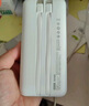 京東京造3c認(rèn)證可上飛機(jī)45W自帶線充電寶20000毫安移動(dòng)電源京東自營(yíng)適用蘋果華為小米榮耀筆記本電腦 曬單實(shí)拍圖