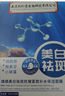 同仁堂祛斑美白面膜補(bǔ)水淡斑提亮膚色女男去黃改善暗沉膚色雀斑20片/盒 曬單實(shí)拍圖