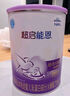 雀巢（Nestle）【28天新鮮直達(dá)】超啟能恩部分水解配方奶粉3段12-36月850g*6 曬單實(shí)拍圖