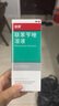 洛芙聯(lián)苯芐唑溶液噴霧劑60ml治腳氣藥止癢脫皮爛腳丫真菌感染自營去腳氣噴霧劑腳出汗腳臭噴霧專用藥水泡型 曬單實拍圖
