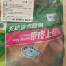 中潤(rùn)長(zhǎng)江無(wú)抗帶皮上腿肉 2斤 雞腿肉去骨雞腿排 雞肉生鮮無(wú)抗生素健身輕食 曬單實(shí)拍圖