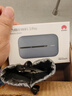 華為隨身wifi3pro支持5G/4G設(shè)備三網(wǎng)通用移動無線路由器網(wǎng)卡5g雙頻免插卡車載無限流量隨行便攜2025款 隨行WiFi3 Pro 【 三網(wǎng)自由切換 】藍(lán)色 曬單實拍圖