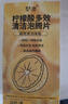 槿森泉檸檬酸多效清潔泡騰片除水垢茶垢杯子燒水壺污垢強力去垢清潔神器 曬單實拍圖