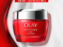玉蘭油（OLAY）大紅瓶面霜50g抗皺緊致抗衰老女士保濕面霜生日禮物送女友 曬單實(shí)拍圖