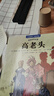 米吳科學(xué)漫畫·奇妙萬象篇第7輯 25-28冊 小學(xué)生超愛看的科學(xué)漫畫書全套6-12歲兒童科普童書省錢卡 曬單實拍圖