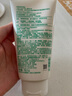 悅詩(shī)風(fēng)吟綠茶精粹清潤(rùn)氨基酸潔面乳150ml  溫和清潔保濕滋潤(rùn)【臨期清倉(cāng)】 曬單實(shí)拍圖
