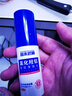 宮本武藏氯化羥鋁狐臭噴霧 30ml*3瓶 腋下止汗露 根源去味 男女通用 曬單實拍圖
