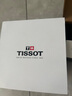 天梭（TISSOT）手表 力洛克系列男表 瑞士自動(dòng)機(jī)械男士鋼帶腕表商務(wù)表生日禮物 曬單實(shí)拍圖