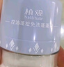 植觀(guān)（Nattitude）頭發(fā)蓬蓬粉 頭發(fā)蓬松干發(fā)去油免洗蓬松粉6g  曬單實(shí)拍圖