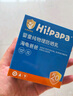 Hi!papa海龜爸爸防曬精華乳小光盾Pro戶外高倍兒童防曬乳30+5g SPF50+ 曬單實拍圖