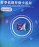 憶捷（EAGET）256GB TF（MicroSD）存儲卡 A1 U3 V30 4K 小米監控攝像頭&行車(chē)記錄儀內存卡 高速耐用 曬單實(shí)拍圖