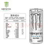可口可樂魔爪 Monster 能量風(fēng)味飲料原味芒果奇異果番石榴口味整箱 【無糖】綠魔爪奇異果蘋果330ml*12 曬單實(shí)拍圖
