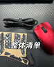 前行者S9Pro/Ultra有線無線鼠標藍牙三模輕量化游戲PAW3950/3395電競8K回報率筆記本臺式電腦中大手專用 S9Pro赤焰紅-3395+凱華白刃+8K接收器 曬單實拍圖