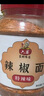 六婆燒烤料蘸料撒料腌料辣椒面孜然味三合一烤雞翅炸雞烤串料瓶裝500g 曬單實(shí)拍圖