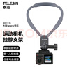 TELESIN(泰迅)運動(dòng)相機掛脖支架大疆a(chǎn)ction5pro 4掛脖GoPro13掛脖ace pro2 osmo360摩托車(chē)騎行拍攝支架 曬單實(shí)拍圖