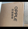 歐普照明（OPPLE）led石膏板吊頂595*595商用辦公超薄高顯色平板燈面板燈廚衛(wèi)燈 36W 白光 曬單實(shí)拍圖