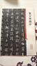 集字圣教序(彩色放大本中國著名碑帖·第一輯) 曬單實(shí)拍圖