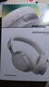 Bose【宋雨琦同款】QuietComfort 消噪耳機Ultra-晨霧白 頭戴式無線藍牙降噪 沉浸音樂體驗 禮物 曬單實拍圖