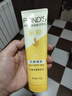 旁氏潔面乳120gx2米粹水潤(rùn) 開(kāi)學(xué)季 曬單實(shí)拍圖