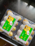 佳沛（zespri）新西蘭  陽(yáng)光金果16粒經(jīng)典果單果 77-103g 中秋水果禮盒 獼猴桃 曬單實(shí)拍圖
