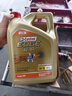 嘉實多（Castrol）極護智E版 全合成機油 汽機油潤滑油 5W-30 SP/C2 4L 汽車保養(yǎng) 曬單實拍圖