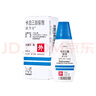 【原研進(jìn)口】賽美爾 卡泊三醇倍他米松凝膠 50μg:0.5mg*15g/盒+達力士 卡泊三醇搽劑 0.005%*30ml/盒 曬單實(shí)拍圖