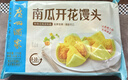 廣州酒家利口福早點包點套餐 廣式面點兒童早餐半成品食品 象形包子速食飯菜 超值包點套餐 1677.5g 曬單實拍圖