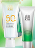 百雀羚（PECHOIN）草本美白防曬套裝60gSPF50++輕薄不油膩防曬（新老隨機發(fā)貨） 曬單實拍圖