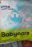 babycareAir pro拉拉褲夏季超薄透氣尿不濕寶寶尿片bbc嬰兒尿布迷你便捷裝 拉拉褲-XL碼 1包 20片 【12-17kg】 曬單實拍圖