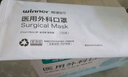 穩(wěn)健一次性醫(yī)用外科口罩100只獨立裝棉里層親膚透氣防過敏防塵防曬 曬單實拍圖