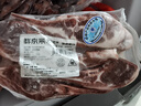鮮京采 甄選寧夏灘羊肉法式羊排小切380g*2袋 燒烤清真源頭直發(fā) 真原切 曬單實拍圖